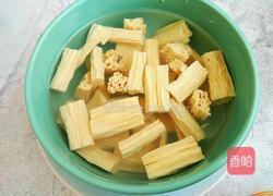 香辣腐竹炒肉的做法图解1