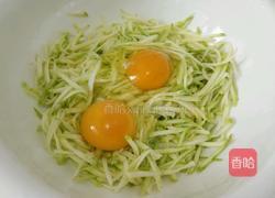 西葫芦鸡蛋饼的做法图解2