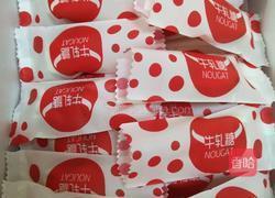花生牛轧糖的做法图解9