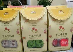 花生牛轧糖的做法图解11