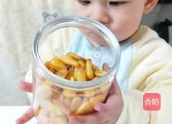 宝宝蛋黄饼干的做法图解10