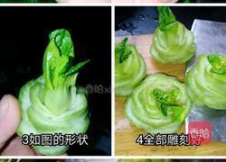 花坛锦簇的做法图解1