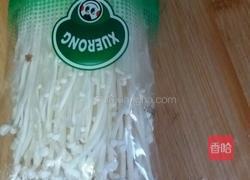 番茄金针菇牛腩汤的做法图解7