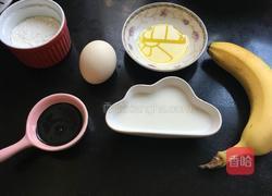 黑芝麻酱松饼的做法图解1