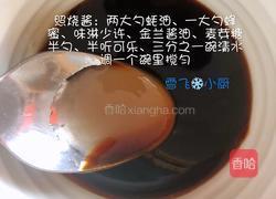 照烧鸡腿饭的做法图解3