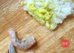 彩色小面块的做法图解2