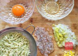 彩色小面块的做法图解5