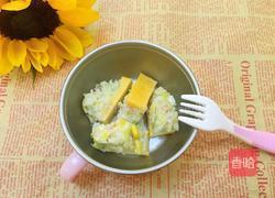 彩色小面块的做法图解15