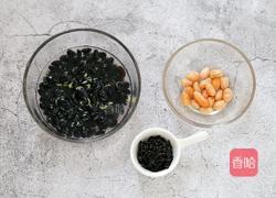芝麻黑豆豆浆的做法图解2