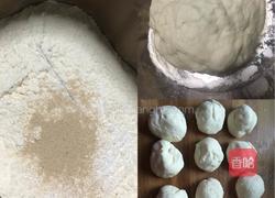 韭菜盒子的做法图解1