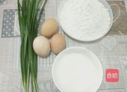 鸡蛋灌饼的做法图解1