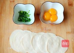 迷你版鸡蛋灌饼的做法图解1