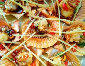 香辣扇貝