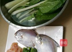 青菜鱼汤的做法图解2