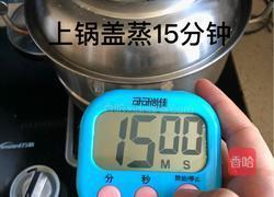 牛奶布丁的做法图解11