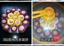 甜蜜肉酿的做法图解3