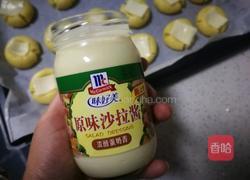 沙拉酱芝士曲奇饼的做法图解15