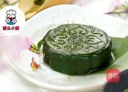 清明艾粄轻松做的做法图解6