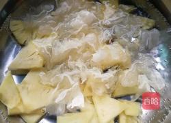 雪耳菠萝糖水的做法图解5