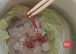 藏红花炖狮子头的做法图解17