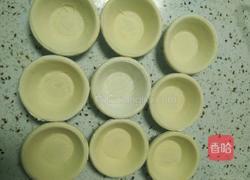无淡奶油蛋挞的做法图解1