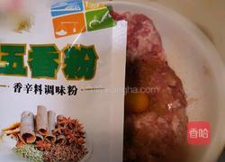 肉丸子的做法图解3