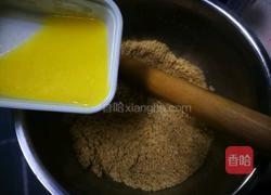 海洋酸奶慕斯蛋糕的做法图解4