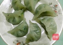 水晶饺子的做法图解8