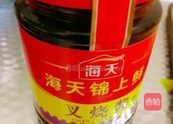 叉烧肉(烤箱版)的做法图解3