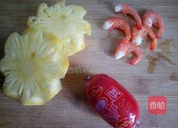 菠萝火腿虾的做法图解2