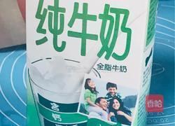 彩虹饼干的做法图解5