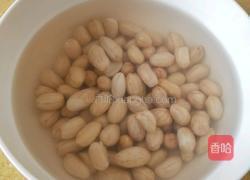 五香花生的做法图解1