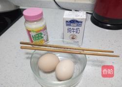 鸡蛋牛奶，布丁的做法图解1