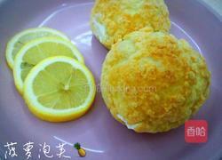 菠萝泡芙 (懒人版)的做法图解10