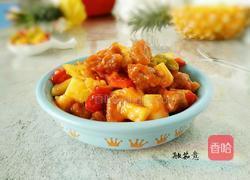 菠萝咕咾肉的做法图解20