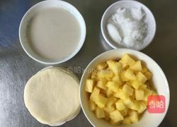 菠萝甜馅烤饺的做法图解1