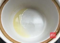 菠萝甜馅烤饺的做法图解2