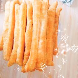 商业版大油条的做法[图]