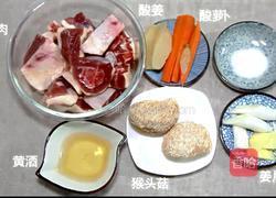 猴头菇姜鸭汤的做法图解1