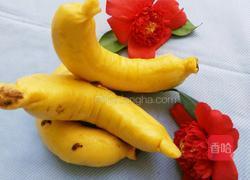 香焦馒头(仿真版)的做法图解14