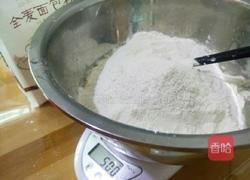 全麦椒盐贝壳花卷的做法图解3