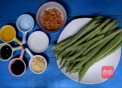 金钩四季豆的做法图解1
