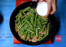 金钩四季豆的做法图解9