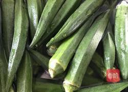 凉拌秋葵的做法图解1