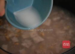芋头羹的做法图解3