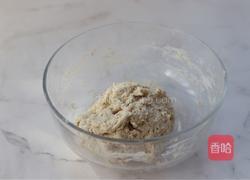 紫薯欧包的做法图解2