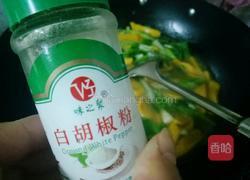 黄元米果（妈妈的味道）的做法图解14