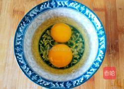 韭菜鸡蛋饺子的做法图解2