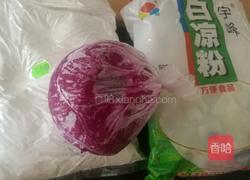 火龙果果冻的做法图解1