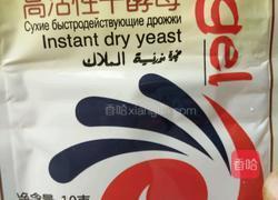 花卷的做法图解2